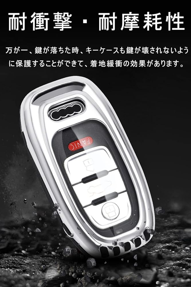 AUDI - Peeee様・アウディマスク・ケース アウディ スマートキカバー Audi TPU キーケース キーカバー